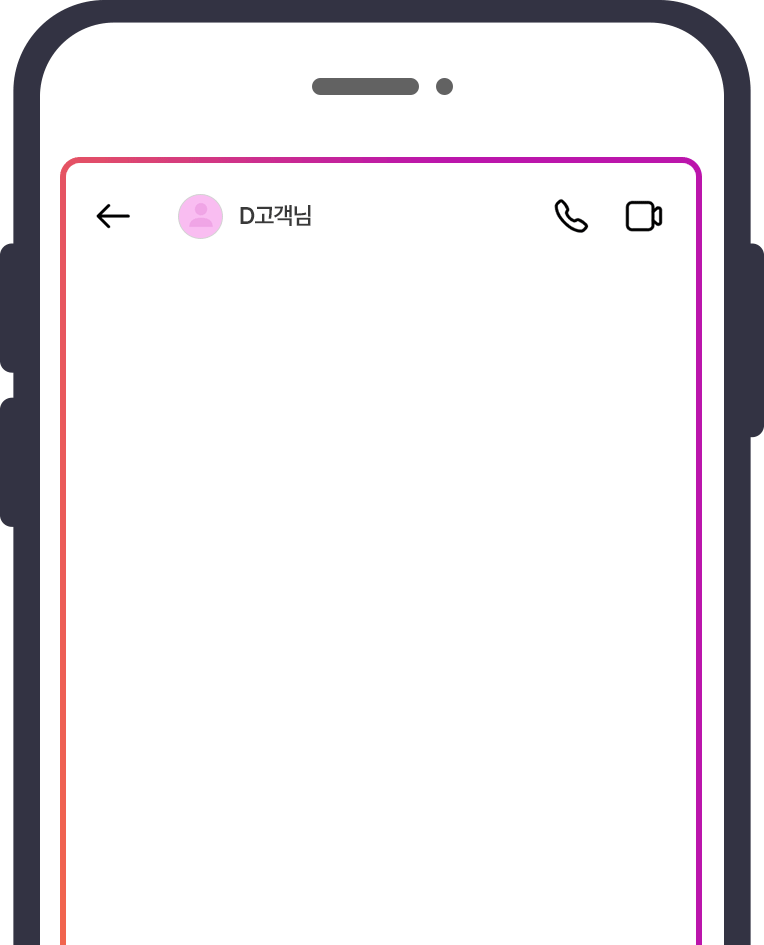 럭스하이 고객 상담 후기